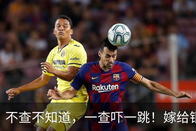 不查不知道，一查吓一跳！嫁给银行行长的姜妍，私下到底有多壕