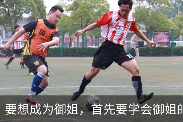 要想成为御姐，首先要学会御姐的穿搭