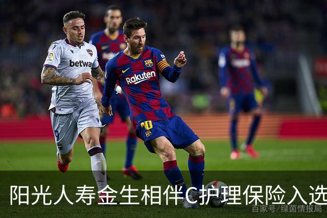阳光人寿金生相伴C护理保险入选2026年度保险与康养教学案例